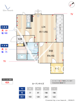 サンライズユー 201 【東京都西荻窪】 の画像3