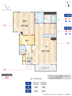 Mare 101 【東京都若松町】 の画像3
