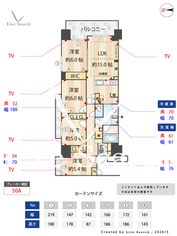 東京ビューマークス 512 【東京都三ノ輪駅　入谷駅】 の画像3