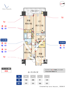東京ビューマークス 1808 【東京都三ノ輪駅　入谷駅】 の画像3