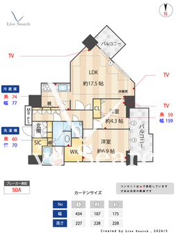 ルネサンスタワー上野池之端 3106 【東京都根津駅　上野駅　】 の画像3