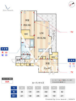 シャーメゾン藤雅庭 101 【東京都西調布】 の画像3