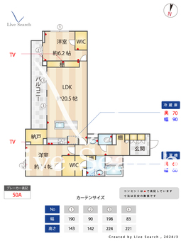 シャーメゾン藤雅庭 303 【東京都西調布】 の画像3