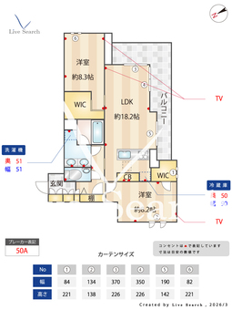 シャーメゾン藤雅庭 201 【東京都西調布】 の画像3