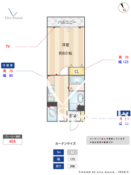 ティーズハイツ緑が丘 202 【千葉県八千代緑が丘駅】 の画像3