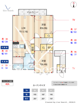 フォレステージュB 202 【東京都三鷹】 の画像3