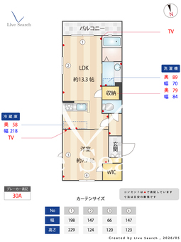リブレ吉祥寺 303 【東京都三鷹】 の画像3