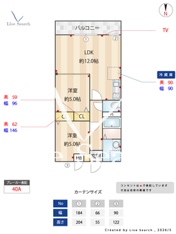 フェリオ永田 103 【大阪府大阪メトロ中央線「深江橋」駅】 の画像3