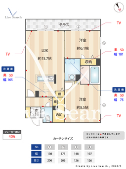 グレイスタイム三鷹 102 【東京都三鷹】 の画像3