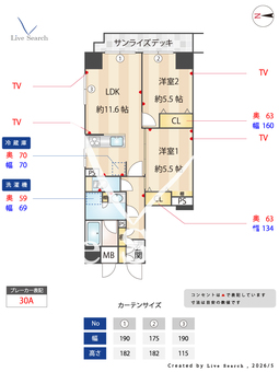 グランベルフォーシーズンズタワー 702 【東京都西新井駅】 の画像3