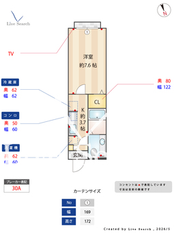 ラポワール宮前　ツー 205 【東京都西荻窪】 の画像3