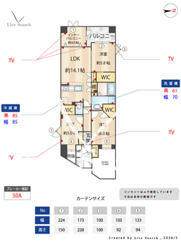 ヴェルビュ亀有 403 【東京都亀有駅】 の画像3
