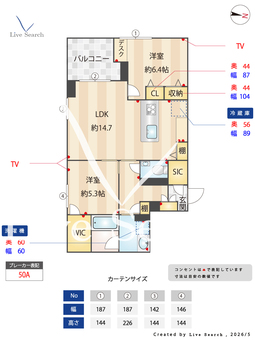フェリシア 202 【東京都東小金井駅】 の画像3