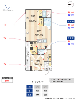 セントリビエ 201 【東京都東小金井駅】 の画像3