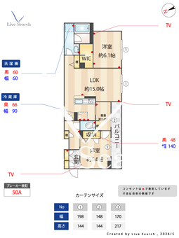 セントリビエ 202 【東京都東小金井駅】 の画像3