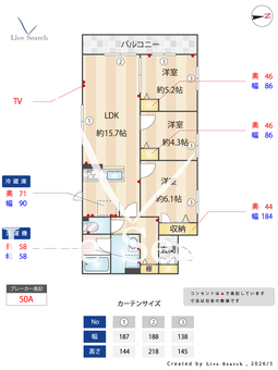 フィオーレ 201 【東京都東小金井駅】 の画像3