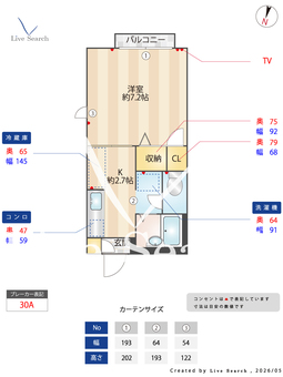 サニープレイスⅡ 211 【東京都阿佐ヶ谷】 の画像3