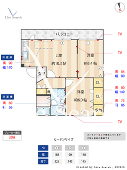 6089730グランドルフE 202 【群馬県太田駅】 の画像3