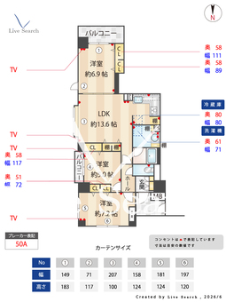 アルティフガーデンズ川崎 1406 【神奈川県矢向駅　】 の画像3