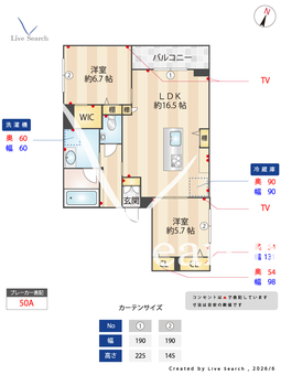 ピーノ 203 【東京都多摩駅】 の画像3