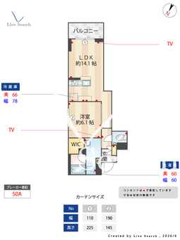 ピーノ 302 【東京都多摩駅】 の画像3
