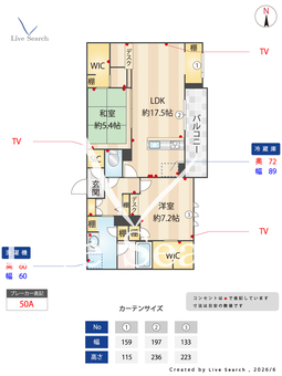 フォレナ 303 【東京都武蔵境18分】 の画像3