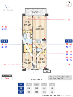 グランシティユーロレジデンス川崎 311 【神奈川県矢向駅　JR川崎駅】 の画像3