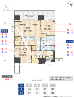 ピアーズ渋谷WEST 1502 【東京都神泉駅　渋谷駅】 の画像3