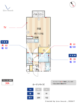 ロイヤルパレス 101 【埼玉県春日部駅】 の画像3