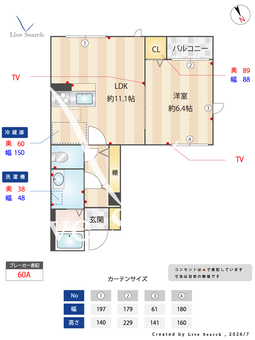 メルベーユ 102 【東京都西荻窪】 の画像3