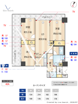 マイキャッスル梅島アーバンステージ 203 【東京都梅島駅】 の画像3