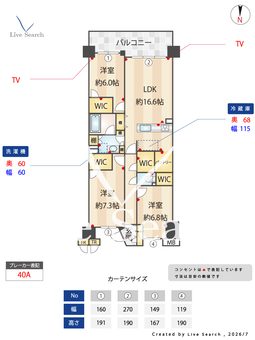 ザ・ウインベル中央公園 704 【東京都梅島駅】 の画像3