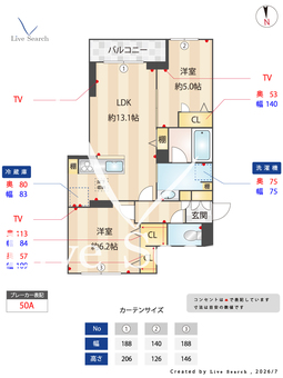 モルド椿森 101 【千葉県東千葉】 の画像3