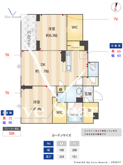 ヴァンガード　Ⅱ 302 【埼玉県南浦和駅】 の画像3