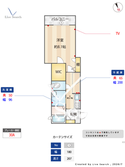 フリージア 203 【埼玉県川口駅】 の画像3