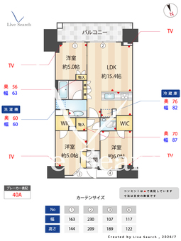 プラウド上野松が谷 1003 【東京都入谷】 の画像3