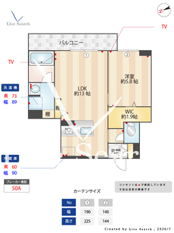 けやきテラス 103 【埼玉県川口駅】 の画像3