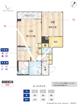 シャーメゾン坂の台Ⅱ 202 【埼玉県東川口駅】 の画像3