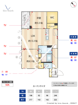 シャーメゾン坂の台Ⅱ 203 【埼玉県東川口駅】 の画像3