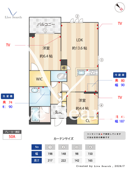 シャーメゾン坂の台Ⅱ 204 【埼玉県東川口駅】 の画像3