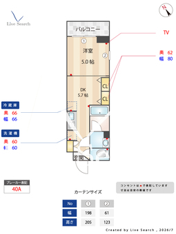 プライムネクサス南馬込 201 【東京都馬込駅】 の画像3