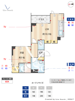 ルクス　スティラ 101 【栃木県宇都宮駅】 の画像3