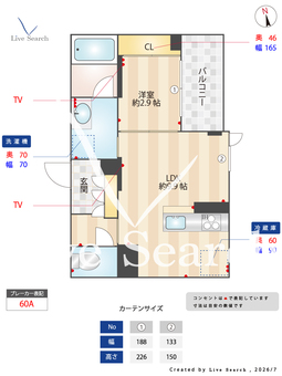 ルクス　スティラ 202 【栃木県宇都宮駅】 の画像3