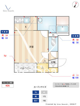 アンバー中目黒 202 【東京都祐天寺駅】 の画像3