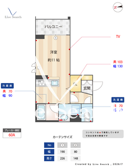 ルクス　スティラ 401 【栃木県宇都宮駅】 の画像3