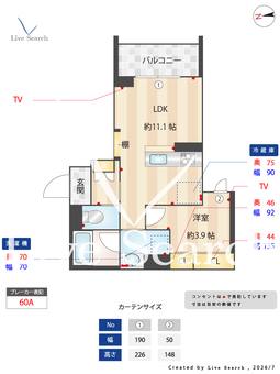 ルクス　スティラ 403 【栃木県宇都宮駅】 の画像3