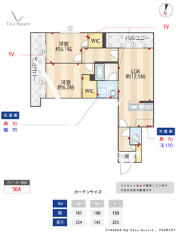 ヴァントサンクk 202 【千葉県原木中山】 の画像3