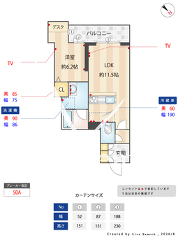 アンミューズ 302 【埼玉県北戸田】 の画像3
