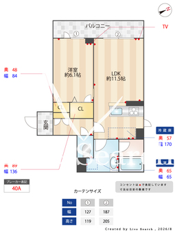 メゾンキング 205 【千葉県谷津】 の画像3