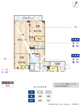 アンミューズ 203 【埼玉県北戸田】 の画像3